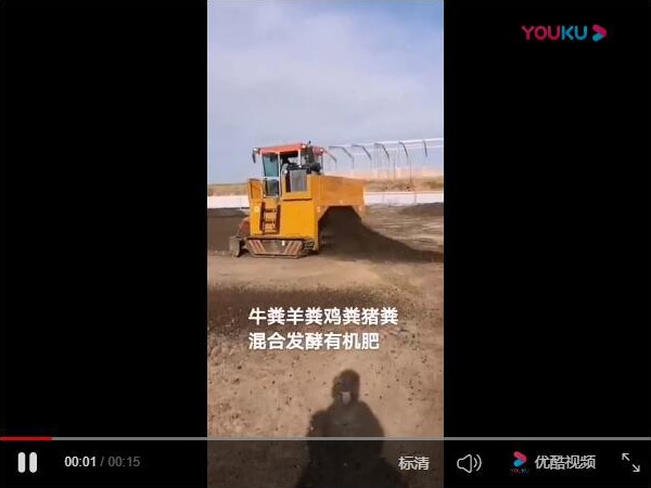 履帶式翻堆機(jī)工作現(xiàn)場(chǎng)