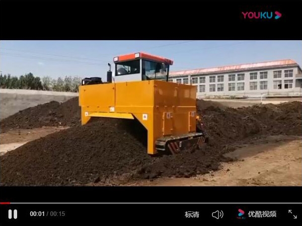履帶式翻拋機(jī)發(fā)酵運(yùn)行現(xiàn)場(chǎng)